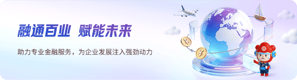 公司金融